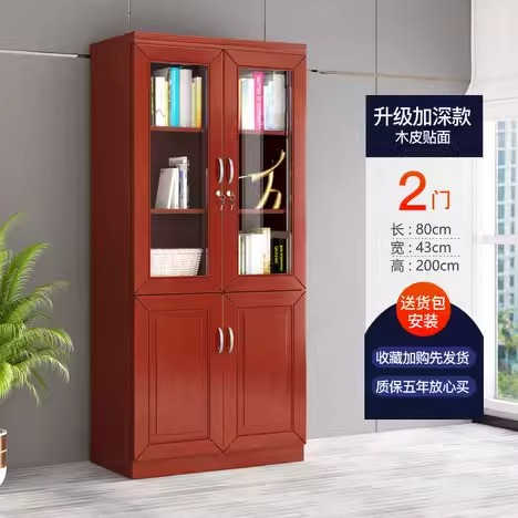 2-Door wooden office cabinet