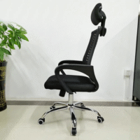 headrest office mesh chair, ergonomic mesh office chair with headrest, breathable mesh back office chair, adjustable headrest mesh chair, mesh executive chair with headrest, computer chair mesh back headrest, mesh desk chair with headrest, office chair with headrest support, swivel mesh chair with headrest, mesh ergonomic chair headrest included, mesh chair with lumbar and headrest, high back mesh office chair headrest, head support mesh office chair, rolling mesh office chair with headrest, task chair with mesh back and headrest, black mesh chair with adjustable headrest, mesh work chair with headrest, headrest mesh computer chair, chair with mesh back and neck support, posture support mesh office chair, ventilated mesh back office chair with headrest, cool mesh office chair with headrest, mesh chair with tilt and headrest, adjustable mesh chair neck support, premium office chair with mesh and headrest, mesh chair with 360 swivel and headrest, desk chair ergonomic mesh headrest, headrest mesh seating solution, neck support mesh office chair, mesh task chair with headrest option, comfortable mesh work chair with headrest, office chair breathable mesh back headrest, ergonomic headrest mesh swivel chair, reclining mesh office chair with headrest, mesh manager chair with neck rest, supportive mesh office chair headrest, high quality mesh chair with headrest, office chair with ergonomic mesh design and headrest, modern mesh chair with headrest, contemporary mesh headrest chair, stylish mesh desk chair with headrest, high mesh back chair with headrest cushion, mesh office chair with tilt tension and headrest, full mesh chair with head and lumbar support, lumbar mesh chair with adjustable headrest, mesh executive chair with recline and headrest, rolling mesh chair neck support, mesh chair for office with headrest, mesh chair back support and headrest, adjustable height mesh chair with headrest, mesh fabric chair with supportive headrest, breathable executive mesh office chair with headrest, workstation mesh chair with headrest, ergonomic swivel chair mesh back headrest, durable mesh office chair with headrest, reclining mesh back chair with head support, cooling mesh office chair neck rest, desk seating mesh chair with headrest, mesh office chair for posture correction with headrest, comfortable mesh work chair with neck support, headrest mesh ergonomic task chair, chair with mesh and adjustable head cushion, mesh design office chair with headrest, supportive office chair with mesh back and headrest, mesh chair for long hours with headrest, office mesh seating with headrest, back and neck support mesh office chair, office chair mesh breathable back headrest included, neck rest mesh desk chair, mesh desk chair headrest comfortable, productivity chair mesh with headrest, home office mesh ergonomic chair with headrest, mesh task seating with headrest, professional mesh office chair with headrest, mesh chair height adjustable with headrest, customizable mesh office chair with headrest, top-rated mesh chair with neck support, mesh high-back ergonomic chair with headrest, ventilated office chair with mesh and headrest, executive mesh task chair with neck cushion, office comfort mesh chair with headrest, mesh chair breathable support with headrest, mesh office seating headrest adjustable, office mesh chair neck and lumbar support, ergonomic posture mesh chair with headrest, breathable chair for home office mesh headrest, mesh chair head and back alignment, mesh back swivel chair neck rest, mesh productivity chair with adjustable headrest, ergonomic design mesh chair with headrest, adjustable tilt mesh back chair with headrest, rolling ergonomic mesh chair with headrest, mesh reclining office chair headrest included, mesh desk chair with lumbar and neck support, mesh chair with multifunctional headrest, posture corrector mesh office chair with headrest, fully adjustable mesh ergonomic chair headrest, premium mesh desk chair neck support, mesh office chair with supportive headrest, headrest mesh chair for long working hours, mesh chair modern office design with headrest, advanced mesh chair with posture and head support, mesh chair with headrest and reclining back, stylish and breathable mesh chair headrest included, ergonomic mesh back desk chair with headrest, mesh chair back and head support, adjustable mesh chair for desk with headrest, mesh headrest computer seating solution, mesh headrest chair for executives, neck support mesh chair for office desk, mesh headrest work chair with support, adjustable headrest mesh swivel chair, lightweight mesh chair with ergonomic headrest, heavy-duty mesh office chair with headrest, task mesh chair with head and lumbar support, long-hour mesh seating solution with headrest, mesh neck support chair for office, mesh work chair ergonomic neck rest, performance mesh office chair headrest, headrest mesh task chair for professionals, breathable office seating with mesh and headrest, home office mesh chair with supportive headrest, advanced comfort mesh chair with neck cushion, mesh high-back adjustable headrest chair, breathable ergonomic mesh work chair with headrest, modern ergonomic mesh chair neck support, office mesh back support chair with headrest, mesh chair for spine alignment with headrest, ventilated ergonomic mesh chair with neck rest, full support mesh chair with headrest, adjustable mesh task chair with headrest, cushioned mesh office chair with neck support, mesh seat and back chair with ergonomic headrest, mesh neck cushion chair for desk use, air flow mesh back chair with headrest, posture-enhancing mesh chair headrest design, superior lumbar mesh chair with neck rest, mesh chair for office with head and neck support, flexible mesh back office chair with headrest, task chair mesh design with ergonomic headrest, swivel mesh desk chair neck and back support, mesh chair back ventilation with headrest, top ergonomic chair with mesh and headrest, high performance mesh office chair with neck rest, mesh chair with neck and back adjustability, ergonomic reclining mesh chair headrest included, mesh seat with high back and headrest, customizable mesh ergonomic office chair headrest, mesh chair lumbar-friendly with headrest, padded mesh desk chair with head support, ergonomic work chair mesh seat and headrest, office chair mesh breathable headrest ergonomic, adjustable mesh back support chair with neck rest, mesh back office chair for productivity with headrest, dynamic mesh chair headrest support, all-day use mesh office chair with headrest, mesh seating comfort with full head support, executive ergonomic mesh chair with headrest tilt, mesh office chair spine alignment headrest, orthopedic mesh chair with neck and lumbar support, mesh chair for long sitting hours with headrest, back relief mesh office chair headrest, comfort mesh chair headrest for posture, advanced mesh chair for home office with headrest, mesh chair with synchronized tilt and headrest, mesh chair fully adjustable with neck support, ergonomic mesh task chair with headrest functionality, mesh swivel chair breathable with headrest, back-saving mesh ergonomic chair headrest, mesh recline chair with headrest option, chair mesh seat breathable back headrest, mesh back chair with adjustable lumbar and headrest, workstation mesh ergonomic office chair with neck support, ergonomic mesh chair adjustable arms and headrest, cooling mesh back chair for office with headrest, ergonomic swivel mesh task chair head support, mesh executive seating with neck rest, lumbar ergonomic office chair mesh with headrest, ergonomic mesh chair for back and head support, high mesh back computer chair with headrest, mesh work chair with tilt function and headrest, mesh chair 360 swivel ergonomic headrest, breathable mesh ergonomic chair for desk use with headrest, adjustable mesh chair with headrest for back pain, mesh executive office chair with height-adjustable headrest, mesh headrest ergonomic seat for working long hours, lightweight and ergonomic mesh chair with headrest, productivity chair mesh breathable headrest included, smart design mesh chair with posture support and headrest, customizable mesh office chair for head comfort, breathable fabric mesh chair with headrest, best ergonomic mesh chair with head and lumbar support, mesh seating for office professionals with headrest, ergonomic home office chair mesh headrest reclining, ultra-comfort mesh chair neck supported, chair for comfort and breathability mesh headrest, back posture correction mesh chair with neck support, mesh ergonomic chair with adjustable tilt and headrest, chair mesh design with lumbar and head support, ergonomic mesh workstation chair with adjustable headrest, posture and productivity mesh office chair headrest, mesh swivel work chair for home with headrest, breathable mesh design ergonomic headrest chair, mesh office furniture chair with neck cushion, soft support mesh ergonomic chair headrest, pro ergonomic mesh back chair headrest included, office chair with neck support mesh back design, home workspace chair mesh ergonomic with headrest, breathable support chair mesh headrest focus, computer desk mesh chair with full neck and back support, active seating mesh chair with adjustable headrest, cool air mesh seat with lumbar and head support, supportive ergonomic mesh desk chair headrest design, ergonomic mesh back chair neck support functionality, flexible headrest mesh office chair comfort, posture-correcting mesh ergonomic desk chair with headrest, and more.