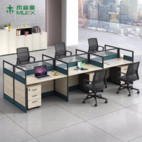 4-person office cubicle workstation, 4-person workstation, office cubicle for 4 people, 4-seat office cubicle, 4-person modular desk, office workstation for 4, shared office cubicle, team workstation for 4, 4-desk workstation, four-person cubicle layout, collaborative office cubicle, office cubicle system for 4, quad workstation desk, group desk cubicle, open plan 4-person workstation, space-saving office workstation, modern 4-person cubicle, ergonomic 4-person workstation, compact 4-person desk unit, 4-person benching system, shared office desk for 4, cluster workstation for 4, 4-seat modular office desk, team workspace cubicle, 4-user workstation, rectangular 4-person workstation, office desk pod for 4, quad desk workstation, collaborative workspace for 4, office pod for four people, workstation with dividers for 4, 4-seat office setup, multi-user workstation, 4-person office desk cluster, workstation unit for 4 people, 4-desk collaborative space, multi-person cubicle system, team cubicle desk setup, open office 4-person desk, cubicle pod for 4 workers, group work desk for 4, multi-seat cubicle solution, contemporary 4-person workstation, ergonomic desk pod for 4, shared workspace for 4 users, professional 4-person workstation, efficient 4-person desk layout, modern shared workstation, workstation for 4 with partitions, 4-person desk setup with dividers, collaborative desk system, office furniture for 4 people, team desk solution, cubicle desk pod for 4 users, workgroup cubicle desk, quad-user workstation setup, 4-employee office cubicle, 4-person cluster desk, modular team workstation, 4-seat work pod, team collaboration desk, shared desk for 4 employees, 4-person partitioned desk, workstation with privacy panels, modular office cubicle system, 4-desk unit, team office station for 4, multi-user desk with dividers, open concept workstation for 4, quad desk pod, flexible team workspace, workstation for team of 4, 4-person side-by-side workstation, cubicle desk group, 4-seat office solution, workspace for 4 staff, team office furniture, work hub for 4 people, cubicle suite for 4, quad workstation bench, work island for 4, compact quad workstation, 4-person workstation design, shared cubicle furniture, four-person workstation system, office desk for 4 users, pod desk for 4, co-working workstation for 4, shared desk configuration, modular office workstation for 4, commercial desk for 4 people, cubicle layout for four employees, 4-station work pod, multi-desk cubicle unit, team-focused office workstation, compact office solution for 4, business desk pod, office setup for four, modern team cubicle layout, shared work unit, modular office pod, corporate workstation for 4, 4-user collaborative pod, open workspace system for 4, ergonomic team workstation, space-saving desk for 4, commercial office furniture for 4, quad cubicle station, multifunctional office desk for 4, stylish team cubicle, contemporary 4-person office layout, desk pod with privacy panels, shared workstation unit, modern work area for 4, workstation design for collaboration, 4-person ergonomic layout, innovative cubicle solution, co-working space desk for 4, four-station workstation, 4-person employee desk, cluster cubicle for team, open office furniture pod, 4-user shared workspace, modular co-working unit, benching system for four, desk group for 4 employees, 4-person cubicle space, shared desk zone, team collaboration desk layout, pod work area for 4, modern workspace design for teams, cubicle zone for 4 workers, efficient shared workspace, team seating arrangement for 4, cubicle workstation benching, workstation pod with four seats, team-focused desk layout, 4-seat productivity pod, workspace cluster for 4, office furniture workstation for 4, multi-desk arrangement, shared work table with dividers, contemporary cubicle setup, 4-user work desk configuration, modular office cluster, 4-desk workspace station, shared seating for 4, team work pod furniture, office module for 4 employees, cluster seating for office, space-efficient workstation, work island for collaboration, cubicle benching unit, team furniture solution, open-plan team cubicle, stylish group workstation, desk system for productivity, shared office environment, 4-seat configuration desk, modular quad cubicle, connected workstation for 4, four-way office desk, creative office layout for 4, 4-station desk with panels, open work pod, modular desk design for team, partitioned team workspace, flexible team workstation, team office cluster unit, collaborative pod design, 4-person team module, co-working setup for 4, shared office layout, executive workstation for teams, 4-seat co-working table, efficient group desk, modern modular desk, cubicle solution for teams, 4-person co-work desk, executive team work desk, workstation zone for 4, shared cluster seating, modern quad desk, business desk for multiple users, coworker station desk, pod cubicle furniture, group cubicle with partitions, 4-desk pod setup, 4-seat shared office, team office seating pod, executive cluster work desk, multi-person workstation desk, shared workspace furniture, 4-way desk system, desk with 4 sections, creative team desk pod, cubicle for 4 professionals, 4-person employee furniture, corporate workstation pod, productivity team desk, team-focused furniture, open office cubicle pod, flexible 4-person desk, collaboration work unit, team desk pod, space-maximizing workstation, team office cubicle cluster, space-saving group desk, team meeting desk pod, modern work collaboration desk, group desk cluster furniture, professional team desk pod, office quad seating, team collaboration pod, office work area for 4, pod desk solution, multifunctional desk for 4 users, cubicle space for four people, workstation with privacy for teams, workspace system for small team, open team workstation bench, 4-seat modular cubicle unit, 4-person shared worktable, team-oriented office desk, multi-seat office setup, workstation for 4 departments, integrated office desk pod, 4-station modular office setup, cubicle hub for small teams, desk system with 4 partitions, creative group workspace, team desk system, flexible pod seating, multi-user desk system, shared desk module, collaborative cubicle design, office teamwork solution, modular employee workstation, hybrid workspace desk pod, adaptable workstation for 4, cubicle configuration for team, efficient quad workspace, modular cubicle pod for 4, work bay for 4 employees, quad seating desk layout, team work bay, 4-unit office cluster, group desk seating plan, productivity station for teams, team worktable pod, office cluster solution, pod-style workstation, privacy panel desk for 4, ergonomic group desk, collaborative productivity zone, team office station layout, workstation desk with side partitions, 4-section office desk, cubicle layout with 4 seats, shared workbench with dividers, 4-people collaboration pod, compact co-working desk, multi-user work island, pod furniture for open office, 4-seat cubicle arrangement, workplace pod for small team, modular team seating, four-unit workstation, bench desk for multiple users, connected work area for 4, cubicle setup with 4 units, efficient co-working pod, 4-position desk pod, multi-person productivity station, office team module, modular office furniture system, shared cubicle with storage, productivity bench for 4, multi-seat office configuration, office station with 4 users, workplace zone for 4 employees, integrated cubicle pod, team desk with panels, cubicle benching for 4 users, 4-seat work hub, shared desk with file storage, workstation desk for teams, connected team cubicle, modular work system, collaborative pod for teams, ergonomic office cluster, team desk module, work zone for office team, pod station for coworkers, workplace layout for small teams, innovative workstation pod, productivity-focused desk system, 4-position desk with panels, shared work environment design, business workspace solution, modern team cubicle design, quad user work unit, office group workspace, workstation furniture for professionals, team desk with partition walls, compact workstation cluster, functional desk system, office solution for 4 workers, workstation for shared tasks, team work module for 4, team seating system, pod benching for open plan office, workgroup seating pod, 4-person station desk pod, modular office seating for four, workplace arrangement for 4 seats, modern co-working setup, cubicle workstation with four chairs, ergonomic desk station for teams, 4-seat working desk pod, office team bench desk, business team workspace, team collaboration cluster, cubicle for group work, executive workstation bench, four-seat desk arrangement, office benching solution, professional desk system for 4, modular team workspace design, workplace hub for small team, 4-person group seating, task-oriented office station, cubicle module for 4 users, co-working desk zone, team task station, workplace for multiple users, collaborative group cubicle, quad-seated work desk, open office pod for 4, team cluster for productivity, workgroup modular unit, shared workspace configuration, team meeting workstation, 4-seat workstation unit, pod system for work teams, multi-employee desk system, collaborative benching pod, modular workspace zone, 4-person productivity cluster, multi-desk open office pod, connected workstation module