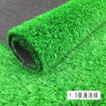 garden carpet, outdoor carpet, patio carpet, backyard carpet, terrace carpet, balcony carpet, synthetic garden carpet, artificial grass carpet, waterproof garden carpet, weather-resistant garden carpet, UV-resistant garden carpet, outdoor rug, garden floor covering, garden mat, outdoor flooring, decorative garden carpet, lawn carpet, patio rug, terrace rug, balcony rug, garden area rug, synthetic grass carpet, outdoor play area carpet, outdoor dining carpet, garden pathway carpet, garden porch carpet, garden terrace mat, outdoor seating carpet, garden lounge carpet, outdoor relaxation carpet, garden deck carpet, weatherproof carpet, all-weather garden carpet, eco-friendly garden carpet, non-slip garden carpet, garden balcony flooring, outdoor decorative carpet, garden party carpet, garden seating area carpet, garden event carpet, garden yoga mat, backyard mat, patio mat, terrace mat, balcony mat, garden carpet runner, synthetic outdoor carpet, outdoor lounge rug, patio lounge carpet, garden furniture carpet, garden carpet with drainage, garden carpet for playground, garden carpet for terrace, garden carpet for balcony, outdoor carpet for poolside, outdoor carpet for patio dining, outdoor carpet for garden furniture, garden carpet for kids’ play area, garden carpet for pets, durable outdoor carpet, UV-protected garden carpet, low-maintenance garden carpet, weatherproof outdoor mat, indoor/outdoor garden carpet, heavy-duty garden carpet, garden carpet for decking, outdoor garden floor mat, patio floor carpet, balcony floor carpet, backyard floor rug, terrace floor carpet, garden carpet for summer, garden carpet for winter, seasonal garden carpet, decorative outdoor carpet, stylish garden carpet, modern garden carpet, classic garden carpet, contemporary outdoor carpet, luxury garden carpet, budget-friendly garden carpet, garden carpet for small spaces, garden carpet for large spaces, multifunctional garden carpet, foldable garden carpet, roll-out garden carpet, garden carpet with drainage holes, garden carpet with UV protection, garden carpet with anti-slip backing, garden carpet for entertaining, garden carpet for relaxation, garden carpet for outdoor dining, garden carpet for lounge area, garden carpet for balcony seating, outdoor carpet for terrace seating, synthetic fiber garden carpet, polypropylene garden carpet, polyester garden carpet, weather-resistant patio carpet, durable outdoor mat, garden carpet for party area, garden carpet for BBQ area, garden carpet for gazebo, garden carpet for pergola, garden carpet for poolside, garden carpet for pathway, garden carpet for deck, garden carpet for porch, garden carpet for outdoor yoga, garden carpet for meditation, garden carpet for reading nook, outdoor carpet with floral design, outdoor carpet with geometric pattern, garden carpet with natural look, garden carpet with green texture, garden carpet for urban garden, garden carpet for country garden, garden carpet for roof terrace, garden carpet for apartment balcony, garden carpet for villa, garden carpet for patio furniture area, garden carpet with easy cleaning, garden carpet with stain resistance, garden carpet with fade resistance, garden carpet for hot weather, garden carpet for rainy weather, outdoor carpet with drainage system, garden carpet for landscaping, decorative outdoor rug, garden carpet with eco-friendly material, garden carpet with recyclable material, sustainable garden carpet, lightweight garden carpet, portable garden carpet, foldable outdoor carpet, rollable outdoor carpet, garden carpet with soft texture, garden carpet with comfortable surface, garden carpet for children, garden carpet for pets, anti-mold garden carpet, anti-fungal outdoor carpet, garden carpet with UV-stable fibers, garden carpet with durable weave, garden carpet for high-traffic areas, garden carpet for low-traffic areas, garden carpet with colorfast fibers, outdoor carpet with long lifespan, garden carpet with practical design, garden carpet for decorative use, garden carpet for functional use, garden carpet for everyday use, garden carpet for special occasions, garden carpet with elegant look, garden carpet for stylish outdoor space, garden carpet for contemporary garden, garden carpet for modern terrace, garden carpet for rustic backyard, garden carpet for minimalist outdoor area, garden carpet for cozy outdoor corner, garden carpet for urban balcony, garden carpet for rooftop terrace, garden carpet for luxury outdoor space, garden carpet with weatherproof coating, garden carpet with anti-slip surface, garden carpet for garden furniture placement, garden carpet for outdoor gatherings, garden carpet for garden parties, garden carpet for outdoor relaxation, garden carpet for BBQ gatherings, garden carpet for casual seating area, garden carpet for lounge setup, garden carpet for outdoor dining setup, garden carpet for kids’ play area, garden carpet for pet area, garden carpet for picnic area, garden carpet with vibrant colors, garden carpet with neutral colors, garden carpet with natural tones, garden carpet with patterned design, garden carpet with plain design, garden carpet with modern motifs, garden carpet with classic motifs, garden carpet for indoor-outdoor transition, garden carpet for balcony extension, garden carpet for patio enhancement, garden carpet for outdoor décor upgrade, garden carpet for backyard improvement, garden carpet for terrace beautification, outdoor carpet with easy maintenance, garden carpet with anti-fading technology, garden carpet with durable backing, garden carpet with reinforced edges, garden carpet with soft underlay, garden carpet for relaxation space, garden carpet for meditation zone, garden carpet for sunbathing area, garden carpet for outdoor exercise, garden carpet for yoga sessions, garden carpet for fitness space, garden carpet for garden décor, garden carpet for backyard aesthetics, garden carpet for outdoor style, garden carpet for modern outdoor design, garden carpet for classic outdoor design, garden carpet for functional outdoor area, garden carpet for decorative outdoor area, garden carpet with waterproof backing, garden carpet for terrace furniture, garden carpet for patio furniture, garden carpet for balcony furniture, garden carpet for outdoor lounge, garden carpet for outdoor seating, garden carpet for garden pathways, garden carpet for deck areas, garden carpet for porch areas, garden carpet for pergola flooring, garden carpet for gazebo flooring, garden carpet for poolside relaxation, garden carpet for sun deck, garden carpet for outdoor entertaining, garden carpet for casual gatherings, garden carpet for family use, garden carpet for children’s play, garden carpet for pet-friendly spaces, garden carpet with durable construction, garden carpet for long-term use, garden carpet with aesthetic appeal, garden carpet for stylish outdoor areas, garden carpet for functional outdoor areas, garden carpet for versatile outdoor spaces, garden carpet with soft feel, garden carpet with textured surface, garden carpet with realistic grass look, garden carpet with synthetic turf appearance, garden carpet with natural outdoor look, garden carpet for urban landscaping, garden carpet for backyard landscaping, garden carpet for patio decoration, garden carpet for terrace decoration, garden carpet for balcony decoration, garden carpet for outdoor flooring solution, garden carpet with easy installation, garden carpet with portable design, garden carpet with foldable convenience, garden carpet with rollable option, garden carpet for seasonal use, garden carpet for all-season use, garden carpet with anti-slip backing, garden carpet with reinforced stitching, garden carpet with long-lasting fibers, garden carpet for outdoor protection, garden carpet for aesthetic enhancement, garden carpet for functional enhancement, garden carpet with practical use, garden carpet with decorative appeal, garden carpet for outdoor comfort, garden carpet for everyday outdoor use, garden carpet for durable performance, garden carpet for stylish arrangement, garden carpet for luxury outdoor setup, garden carpet for modern outdoor décor, garden carpet for traditional outdoor décor, garden carpet for contemporary outdoor décor, garden carpet with multi-functional use, garden carpet with ergonomic design, garden carpet for safe outdoor flooring, garden carpet with non-toxic materials, garden carpet with eco-conscious design, garden carpet with recyclable fibers, garden carpet with UV-protection coating, garden carpet with weather-resistant coating, garden carpet with easy cleaning feature, garden carpet for sustainable outdoor décor, garden carpet for stylish patio, garden carpet for functional backyard, garden carpet for comfortable terrace, garden carpet for durable balcony, garden carpet with aesthetic charm, garden carpet with decorative patterns, garden carpet for outdoor relaxation areas, garden carpet for dining areas, garden carpet for lounge areas, garden carpet for kids’ activity area, garden carpet for pet activity area, garden carpet with multi-purpose usage, garden carpet with indoor-outdoor versatility, garden carpet for practical and aesthetic purposes, garden carpet for modern lifestyle outdoor spaces. garden carpet Nairobi, outdoor carpet Nairobi Kenya, patio carpet Nairobi, balcony carpet Nairobi, artificial grass Nairobi, synthetic garden carpet Nairobi, waterproof garden carpet Nairobi, luxury garden carpet Nairobi, cheap garden carpet Nairobi, durable garden carpet Nairobi, garden rug Nairobi, backyard carpet Nairobi, garden mat Nairobi, garden flooring Nairobi, garden carpet Westlands Nairobi, garden carpet Karen Nairobi, garden carpet Kilimani Nairobi, garden carpet Ngong Road Nairobi, garden carpet Embakasi Nairobi, garden carpet Thika Road Nairobi, garden carpet Eastleigh Nairobi, garden carpet South B Nairobi, garden carpet South C Nairobi, garden carpet Kasarani Nairobi, garden carpet Ruaka, garden carpet Runda Nairobi, garden carpet Kikuyu, garden carpet Kiambu, garden carpet Thika, garden carpet Juja, garden carpet Limuru, garden carpet Athi River, garden carpet Kitengela, garden carpet Ongata Rongai, garden carpet Ngong town, garden carpet Kajiado, garden carpet Machakos, garden carpet Mavoko, garden carpet Tala, garden carpet Kangundo, garden carpet Mombasa, garden carpet Nyali Mombasa, garden carpet Kizingo Mombasa, garden carpet Likoni Mombasa, garden carpet Bamburi Mombasa, garden carpet Diani, garden carpet Ukunda, garden carpet Malindi, garden carpet Kilifi, garden carpet Watamu, garden carpet Lamu, garden carpet Kwale, garden carpet Kisumu, garden carpet Kisumu CBD, garden carpet Milimani Kisumu, garden carpet Kondele Kisumu, garden carpet Nyamasaria Kisumu, garden carpet Kakamega, garden carpet Bungoma, garden carpet Busia, garden carpet Mumias, garden carpet Webuye, garden carpet Vihiga, garden carpet Eldoret, garden carpet Eldoret CBD, garden carpet Kapseret Eldoret, garden carpet Kapsabet, garden carpet Iten, garden carpet Nandi Hills, garden carpet Kitale, garden carpet Trans Nzoia, garden carpet Lodwar, garden carpet Turkana, garden carpet Nakuru, garden carpet Nakuru CBD, garden carpet Naivasha, garden carpet Gilgil, garden carpet Molo, garden carpet Njoro, garden carpet Nyahururu, garden carpet Laikipia, garden carpet Nyeri, garden carpet Karatina, garden carpet Othaya, garden carpet Nanyuki, garden carpet Meru, garden carpet Nkubu, garden carpet Maua, garden carpet Isiolo, garden carpet Embu, garden carpet Runyenjes, garden carpet Chuka, garden carpet Tharaka Nithi, garden carpet Kerugoya, garden carpet Kutus, garden carpet Sagana, garden carpet Kirinyaga, garden carpet Murang’a, garden carpet Kenol, garden carpet Maragua, garden carpet Kandara, garden carpet Kiambu Road, garden carpet Githurai, garden carpet Ruiru, garden carpet Kahawa West, garden carpet Kahawa Wendani, garden carpet Zimmerman, garden carpet Roysambu, garden carpet Parklands Nairobi, garden carpet Lavington Nairobi, garden carpet Kileleshwa Nairobi, garden carpet Hurlingham Nairobi, garden carpet Industrial Area Nairobi, garden carpet CBD Nairobi, garden carpet Upper Hill Nairobi, garden carpet Gigiri Nairobi, garden carpet Rosslyn Nairobi, garden carpet Lang’ata Nairobi, garden carpet Donholm Nairobi, garden carpet Umoja Nairobi, garden carpet Kayole Nairobi, garden carpet Dandora Nairobi, garden carpet Pipeline Nairobi, garden carpet Syokimau, garden carpet Mlolongo, garden carpet Kitui, garden carpet Mwingi, garden carpet Garissa, garden carpet Wajir, garden carpet Mandera, garden carpet Marsabit, garden carpet Moyale, garden carpet Samburu, garden carpet Maralal, garden carpet Baringo, garden carpet Kabarnet, garden carpet Eldama Ravine, garden carpet Kericho, garden carpet Litein, garden carpet Bomet, garden carpet Sotik, garden carpet Narok, garden carpet Kilgoris, garden carpet Migori, garden carpet Rongo, garden carpet Awendo, garden carpet Homa Bay, garden carpet Mbita, garden carpet Siaya, garden carpet Ugunja, garden carpet Ukwala, garden carpet Kisii, garden carpet Nyamira, garden carpet Keroka, garden carpet Suneka, garden carpet Kendu Bay, garden carpet Oyugis, garden carpet Kapenguria, garden carpet West Pokot, garden carpet Taveta, garden carpet Voi, garden carpet Taita Taveta, garden carpet Hola, garden carpet Garsen, garden carpet Bura, garden carpet Makindu, garden carpet Mtito Andei, garden carpet Emali, garden carpet Sultan Hamud, garden carpet Kibwezi, garden carpet Wote, garden carpet Makueni, garden carpet Loitokitok, garden carpet Namanga